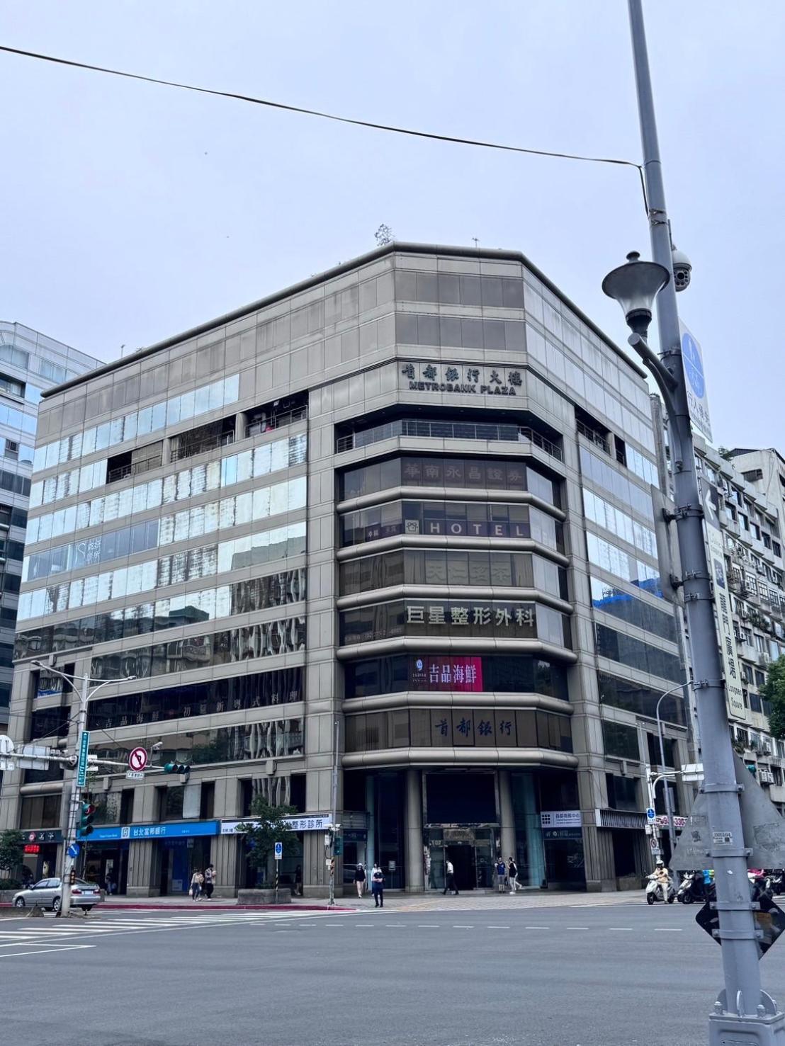 Meworld Hotel - Daan Taipei Exteriör bild